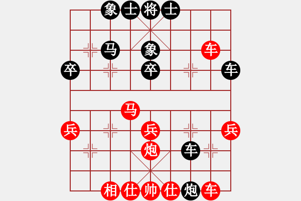 象棋棋谱图片：柳大华 先和 周永忠 - 步数：40 