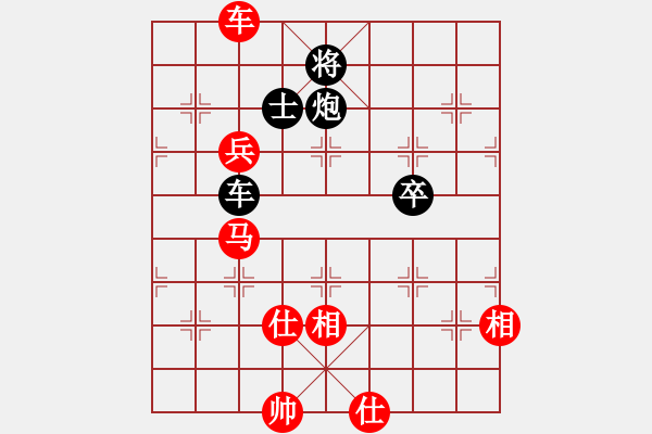 象棋棋譜圖片：無(wú)錫 張美令 和 武漢 劉宗澤 - 步數(shù)：110 