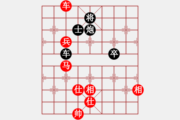 象棋棋譜圖片：無(wú)錫 張美令 和 武漢 劉宗澤 - 步數(shù)：111 