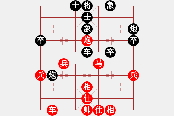 象棋棋譜圖片：無(wú)錫 張美令 和 武漢 劉宗澤 - 步數(shù)：40 