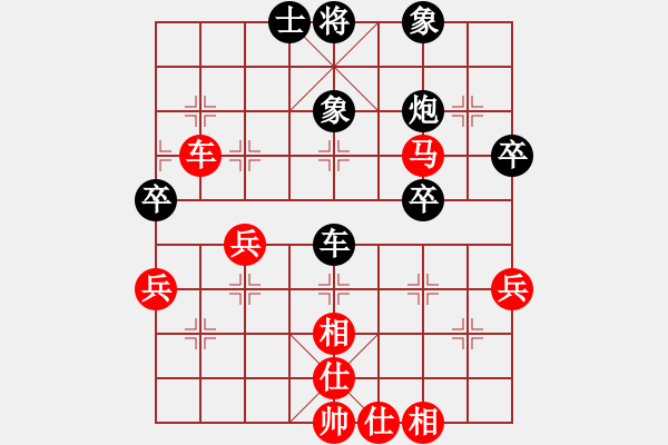 象棋棋譜圖片：無(wú)錫 張美令 和 武漢 劉宗澤 - 步數(shù)：50 