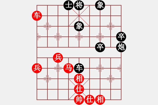 象棋棋譜圖片：無(wú)錫 張美令 和 武漢 劉宗澤 - 步數(shù)：60 