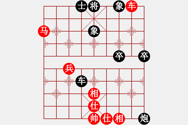 象棋棋譜圖片：無(wú)錫 張美令 和 武漢 劉宗澤 - 步數(shù)：70 