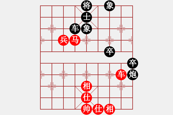 象棋棋譜圖片：無(wú)錫 張美令 和 武漢 劉宗澤 - 步數(shù)：80 