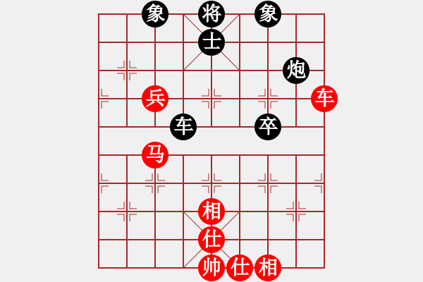 象棋棋譜圖片：無(wú)錫 張美令 和 武漢 劉宗澤 - 步數(shù)：90 