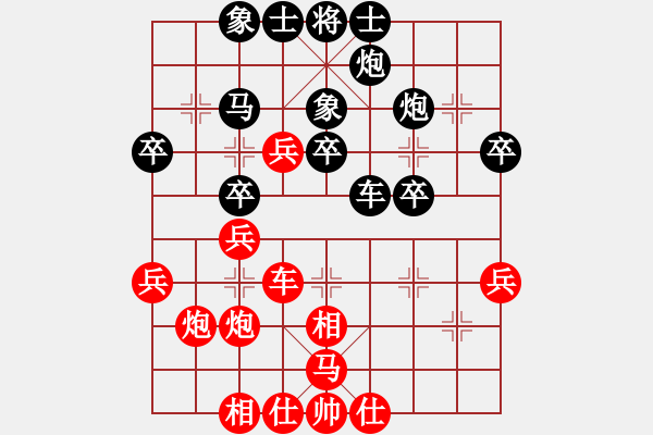 象棋棋谱图片：第20局-胡荣华(红先胜)徐天红 - 步数：40 
