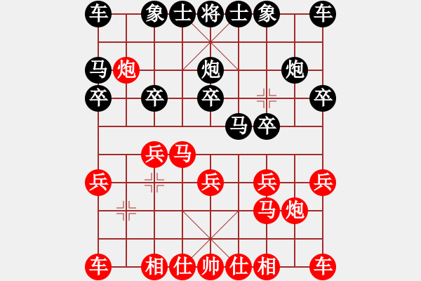 象棋棋譜圖片：新余東方廣告[385914084] -VS- 橫才俊儒[292832991] - 步數(shù)：10 