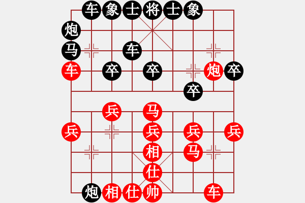 象棋棋譜圖片：新余東方廣告[385914084] -VS- 橫才俊儒[292832991] - 步數(shù)：30 