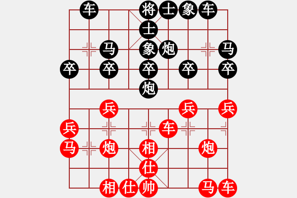 象棋棋谱图片：精灵哥哥(月将)-和-小小将军(9段) - 步数：20 