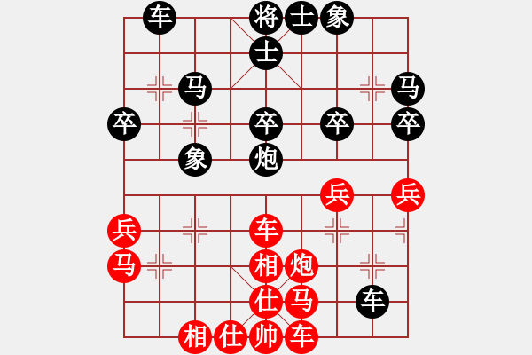 象棋棋谱图片：精灵哥哥(月将)-和-小小将军(9段) - 步数：30 