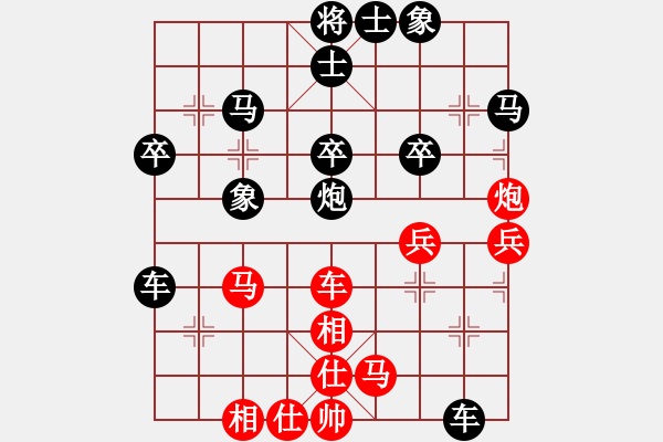象棋棋谱图片：精灵哥哥(月将)-和-小小将军(9段) - 步数：40 