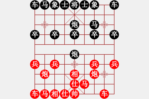 象棋棋譜圖片：兵妹[1603839151] -VS- 橫才俊儒[292832991] （超時(shí)） - 步數(shù)：10 