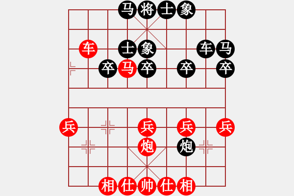 象棋棋譜圖片：懷化邱建國(guó)(8段)-勝-弈心棋道(4段) - 步數(shù)：30 