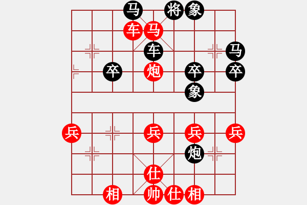 象棋棋譜圖片：懷化邱建國(guó)(8段)-勝-弈心棋道(4段) - 步數(shù)：40 