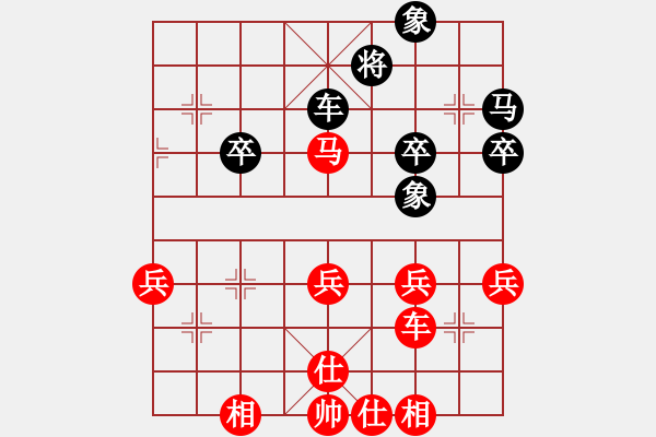 象棋棋譜圖片：懷化邱建國(guó)(8段)-勝-弈心棋道(4段) - 步數(shù)：50 