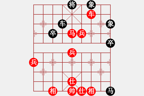 象棋棋譜圖片：懷化邱建國(guó)(8段)-勝-弈心棋道(4段) - 步數(shù)：70 