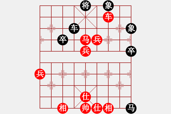 象棋棋譜圖片：懷化邱建國(guó)(8段)-勝-弈心棋道(4段) - 步數(shù)：71 