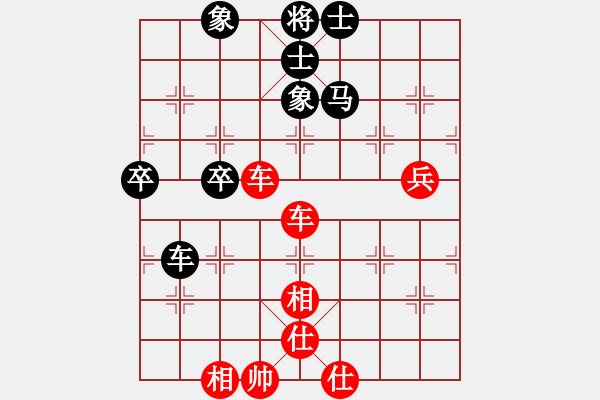 象棋棋譜圖片：中國澳門 曹巖磊 勝 中國香港 陳振杰 - 步數(shù)：100 