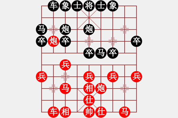 象棋棋谱图片：夜泊(北斗)-胜-四海的龙(天罡) - 步数：20 