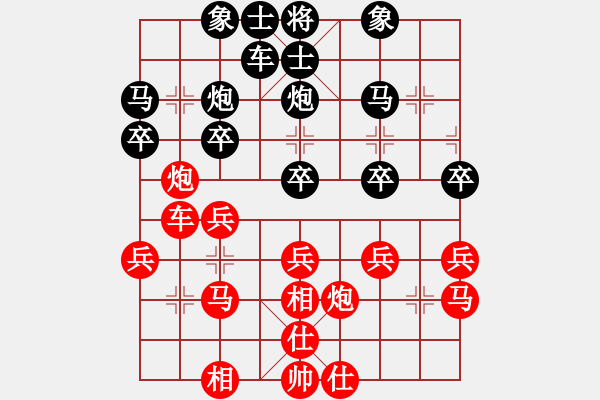象棋棋谱图片：夜泊(北斗)-胜-四海的龙(天罡) - 步数：30 