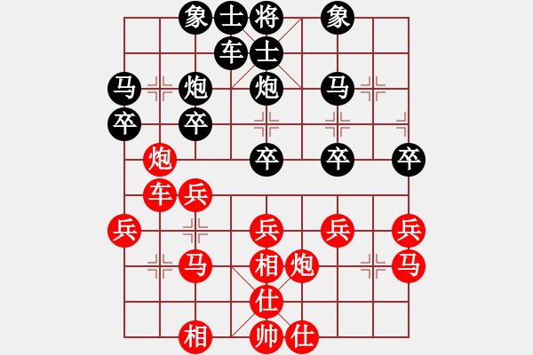 象棋棋譜圖片：夜泊(北斗)-勝-四海的龍(天罡) - 步數(shù)：30 