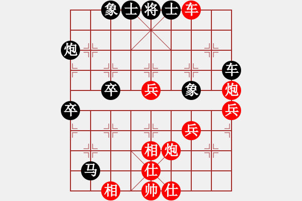 象棋棋譜圖片：夜泊(北斗)-勝-四海的龍(天罡) - 步數(shù)：70 