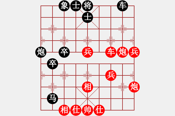 象棋棋谱图片：夜泊(北斗)-胜-四海的龙(天罡) - 步数：80 
