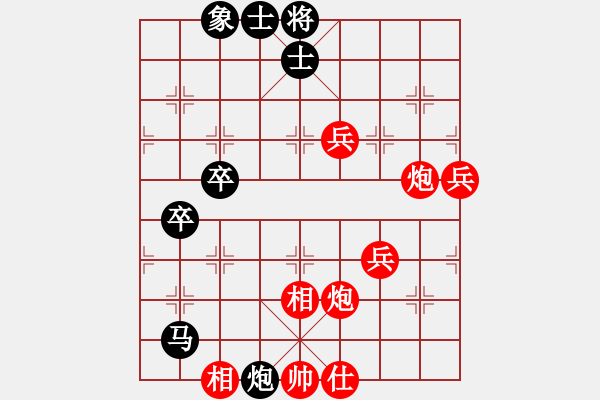 象棋棋谱图片：夜泊(北斗)-胜-四海的龙(天罡) - 步数：90 