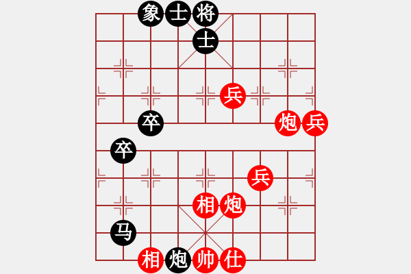 象棋棋譜圖片：夜泊(北斗)-勝-四海的龍(天罡) - 步數(shù)：90 