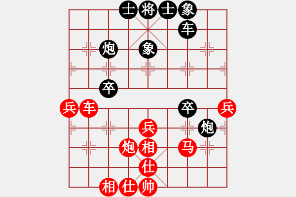 象棋棋谱图片：赵冠芳 先和 左文静 - 步数：50 