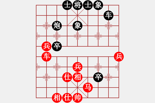 象棋棋谱图片：赵冠芳 先和 左文静 - 步数：60 