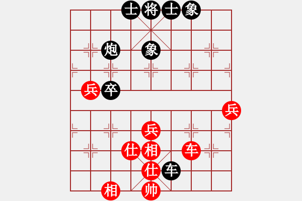 象棋棋谱图片：赵冠芳 先和 左文静 - 步数：66 