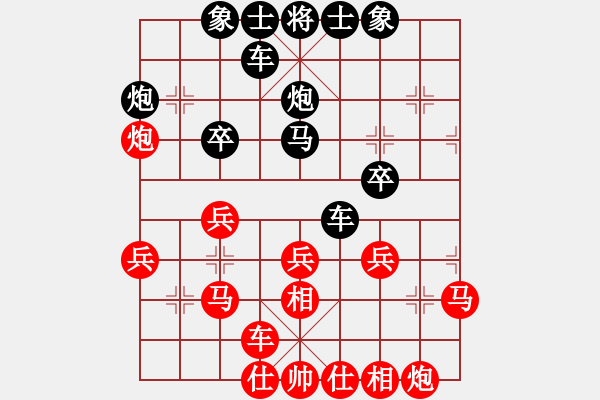 象棋棋譜圖片：卓資山(2段)-負(fù)-騎師(1段) - 步數(shù)：30 