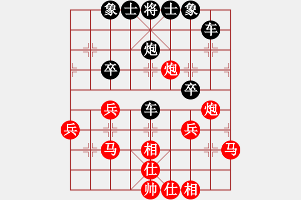 象棋棋譜圖片：卓資山(2段)-負(fù)-騎師(1段) - 步數(shù)：40 