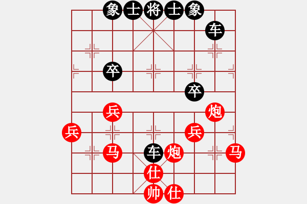 象棋棋譜圖片：卓資山(2段)-負(fù)-騎師(1段) - 步數(shù)：44 