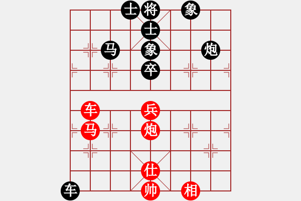 象棋棋谱图片：第8局 河南董定――湖北柳大华 - 步数：100 