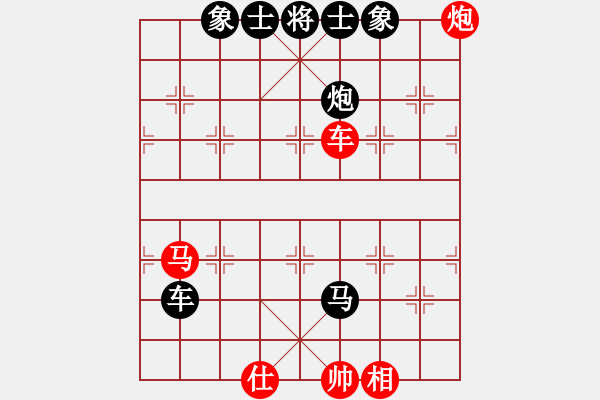 象棋棋譜圖片：第8局 河南董定――湖北柳大華 - 步數(shù)：118 