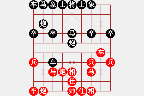 象棋棋譜圖片：避風(fēng)港灣[785487890] -VS- 橫才俊儒[292832991] - 步數(shù)：20 