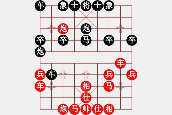 象棋棋譜圖片：避風(fēng)港灣[785487890] -VS- 橫才俊儒[292832991] - 步數(shù)：30 