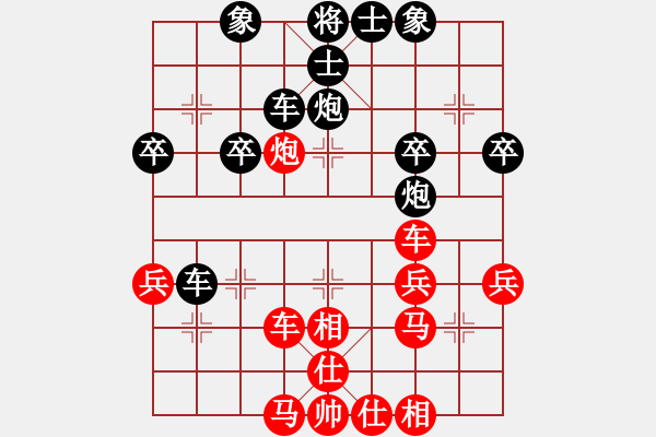 象棋棋譜圖片：避風(fēng)港灣[785487890] -VS- 橫才俊儒[292832991] - 步數(shù)：40 