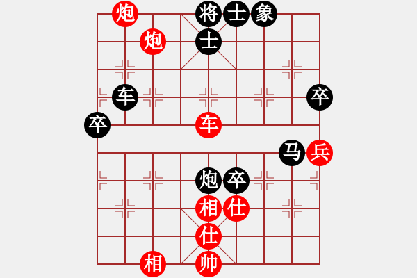 象棋棋譜圖片：回頭太難(9段)-負-晴天驚雷(9段) - 步數(shù)：100 