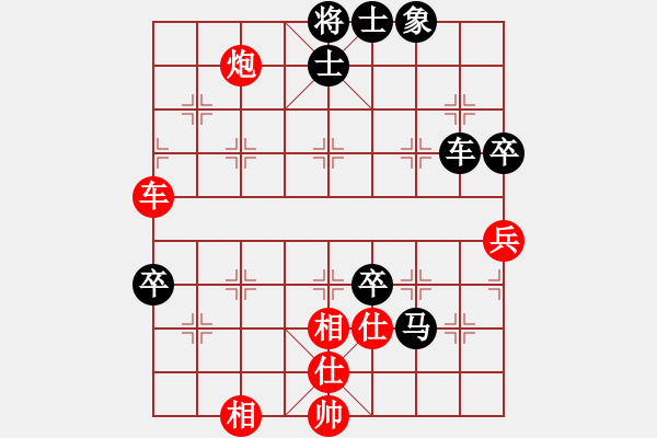 象棋棋譜圖片：回頭太難(9段)-負-晴天驚雷(9段) - 步數(shù)：110 