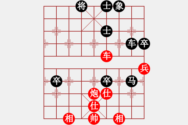 象棋棋譜圖片：回頭太難(9段)-負-晴天驚雷(9段) - 步數(shù)：120 