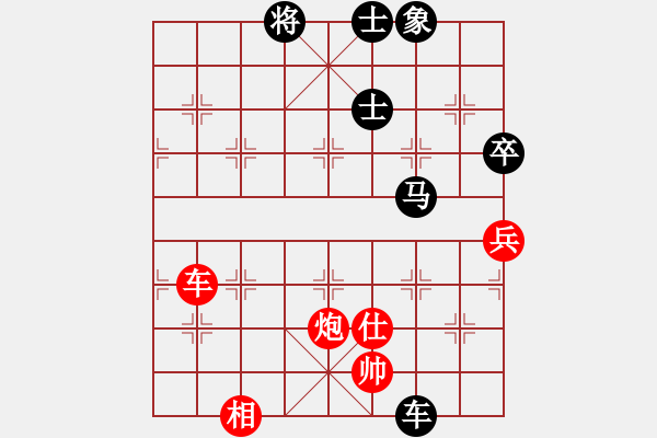 象棋棋譜圖片：回頭太難(9段)-負-晴天驚雷(9段) - 步數(shù)：130 