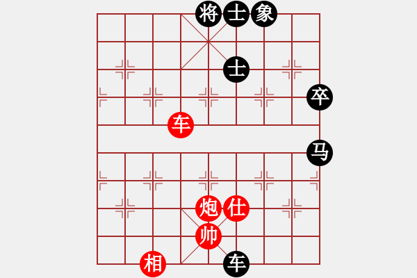 象棋棋譜圖片：回頭太難(9段)-負-晴天驚雷(9段) - 步數(shù)：140 