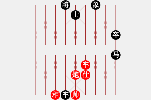 象棋棋譜圖片：回頭太難(9段)-負-晴天驚雷(9段) - 步數(shù)：150 