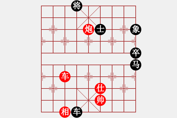 象棋棋譜圖片：回頭太難(9段)-負-晴天驚雷(9段) - 步數(shù)：160 