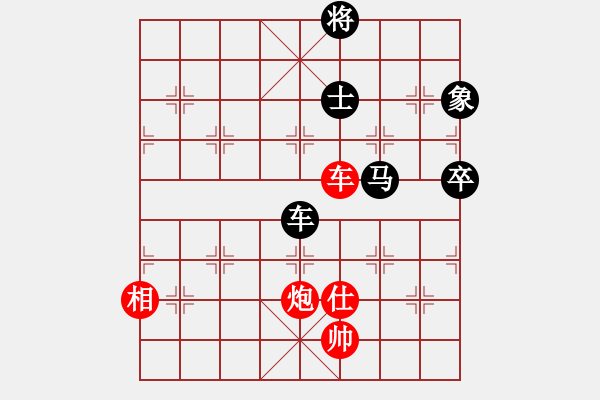 象棋棋譜圖片：回頭太難(9段)-負-晴天驚雷(9段) - 步數(shù)：170 