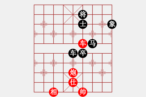 象棋棋譜圖片：回頭太難(9段)-負-晴天驚雷(9段) - 步數(shù)：180 