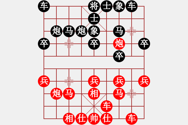 象棋棋譜圖片：回頭太難(9段)-負-晴天驚雷(9段) - 步數(shù)：20 